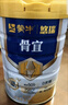 蒙牛悠瑞骨宜中老年奶粉800g*2罐礼盒装 高钙富硒 0蔗糖 营养送礼 实拍图