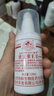 八韵草维生素E乳120g*3瓶按压ve乳膏全身护肤保湿滋润舒缓乳液圣诞礼物 实拍图