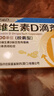 星鲨维生素d3滴剂（胶囊型）30粒 d3婴儿婴幼儿儿童维生素D促钙吸收长高新出生15天可吃非钙片 实拍图