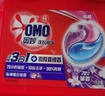 奥妙（OMO）三合一洗衣凝珠54颗(18*3盒) 桉树香 长效抑菌留香 实拍图