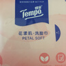 得宝（TEMPO）悬挂式洗脸巾 70抽*6包 乳霜护肤 一次性毛巾 XL码 绵柔巾婴儿 实拍图