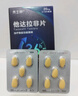 [杰士邦] 他达拉非片20mg*10片/盒 男科用药 京东大药房 实拍图
