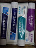 云南白药牙膏益生菌环保礼盒套装清新口气洁齿护龈成人4支410g+便携购物袋 实拍图