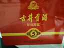 古井贡酒 年份原浆古5 浓香型白酒 50度 500ml*2瓶 礼盒装 实拍图