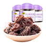 天喔 无核韩话梅 蜜饯果干果脯梅子办公室孕妇休闲零食160g*3罐 实拍图