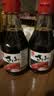 丸天 丸天酱油日本原装进口酿造酱油  调味汁 寿司调味汁 【2瓶】丸天刺身寿司酱油 200ml 实拍图