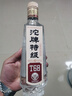 沱牌 特级 T68 升级版 浓香型 白酒 50度 480ml*6 整箱装  实拍图