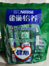 雀巢（Nestle）怡养健心鱼油中老年奶粉高钙400g袋装成人奶粉 送礼送长辈 实拍图