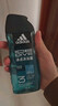 阿迪达斯 （adidas）男士沐浴露洗发洁面三效合一 补水保湿游泳去氯 旅行装小瓶350ml 实拍图