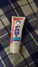 花王大白牙膏成人美白去黄去口臭亮白京东自营试用金榜第一165g*1支 实拍图