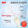 NUK宽口径感温白色PPSU奶瓶 婴儿新生带0-6个月奶嘴300ml防胀气防呛 实拍图