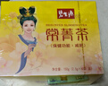 碧生源牌常菁茶（原减肥茶）60袋装自营旗舰店草本配方通便男女成人通用 实拍图