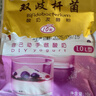 川秀（进口10菌型）酸奶发酵菌粉酸奶粉 双歧杆菌 发酵剂酸奶菌10g 实拍图