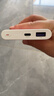 华为【3C认证】原装多协议超级快充移动电源10000mAh（Max 22.5W SE） 13重安全防护 可上飞机 白色 实拍图