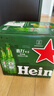 喜力经典500ml*12瓶整箱装 喜力啤酒Heineken 京东自营 实拍图