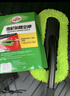 龟牌（Turtle Wax）雪尼尔除尘掸子蜡刷汽车洗车拖把刷子车掸蜡拖工具便捷TW-184 除尘掸+掸子蜡 实拍图