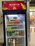 格点大容量饮料柜商用冰柜直冷藏展示柜酒水柜纯风冷无霜保鲜柜超市玻璃门冰箱立式啤酒柜 大单门下机组风冷 360°循环速冷款 实拍图