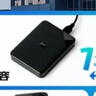 西部数据（WD）移动硬盘2TB USB3.0 SE系列 2.5英寸 机械硬盘 笔记本电脑外接 外置存储办公 大容量家庭存储 实拍图