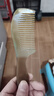 洁比世牛角梳子天然正宗女男按摩头皮经络梳七夕情人节礼物送老婆女友 实拍图