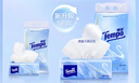 得宝（TEMPO）Velvet臻享天鹅绒软抽 4层80抽*4包/提 纸巾 餐巾纸 面巾纸 实拍图