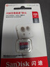 闪迪（SanDisk）256GB TF（MicroSD）内存卡 A1 U1 C10 至尊高速移动版存储卡 读速150MB/s 手机平板游戏机内存卡 实拍图