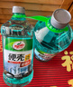 龟牌（Turtle Wax）硬壳玻璃水防冻-42度汽车冬季去油膜强力去污雨刮水2L*6瓶 实拍图
