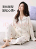 都市丽人【婴儿棉防螨抑菌】100%纯棉女士睡衣女长袖长裤家居服可外穿2XL 实拍图