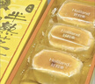 好利来半熟芝士蛋糕枚*2盒组甜品糕点短保点心零食下午茶 原味5枚/盒+抹茶味5枚/盒 实拍图