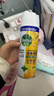 滴露（Dettol）消毒喷雾454ml除臭喷雾鞋子除臭杀菌喷雾马桶消毒柑橘甲流感 实拍图
