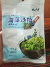 云山半海藻沙拉200g*5袋裙带菜开袋即食海草海带丝凉拌菜日式寿司 实拍图