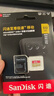 闪迪（SanDisk）512GB TF(MicroSD)内存卡 4K极速金卡A2 V30 U3行车记录仪 运动相机无人机 监控存储卡 读190MB/s 实拍图