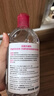 贝德玛 粉水舒妍舒缓洁肤液500ml+化妆棉卸妆水敏感肌无需水洗可卸防晒 实拍图