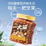 三只松鼠夏威夷果坚果炒货休闲零食孕妇健康干果特产大颗粒量贩 【罐装】东北松子500g 实拍图