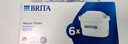 碧然德（BRITA） 家用滤水壶 净水壶滤芯 Maxtra 多效滤芯 6枚装 实拍图