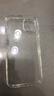 绿联【环保认证】适用iPhone14Plus手机壳透明软边苹果14Plus保护套镜头全包加强防摔壳不易发黄简约 实拍图