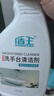 盾王洗手台清洁剂500ml 浴室强力去污面盆陶瓷清洁洗脸盆卫浴清洁神器 实拍图