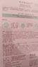 佰草集【润泽兰】男女贴片式舒缓高保湿面膜6片/盒(保湿补水 淡化细纹) 实拍图