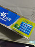 云南白药经典系列牙膏 健齿护龈改善牙龈问题 清新口气留兰香型牙膏180g 实拍图