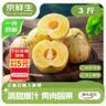 京鲜生 云南石林树熟人参果净重3斤单果70g+水果礼盒源头直发包邮 实拍图