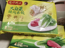 湾仔码头大白菜猪肉水饺1320g66只早餐速食半成品面点速冻饺子 实拍图