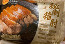 正大食品正大 广式秘制猪肘430g 预制菜 地道粤菜 半成品 方便快捷 实拍图
