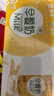 蒙牛 早餐奶大谷粒原味全脂调制乳苗条装211g*12（京东专供） 实拍图