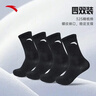 安踏袜子【4双装】运动袜秋季保暖舒适抗菌男女跑步篮球袜短中长筒袜 实拍图