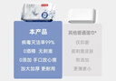 京东京造杀菌湿巾80片*4包 消毒湿纸巾非酒精湿巾可灭活病毒率99% 实拍图