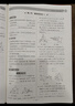 【成都发货】天府前沿数学2026年秋新版789年级上册下册数学北师大版新课程课时三级达标卷作业本数学初中教材同步辅导资料单元测试卷 数学九上（纸质答案）26年新版 实拍图