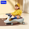 澳贝（auby）婴儿童玩具男女孩炫光扭扭车宝宝溜溜滑行车1-3-6岁生日圣诞礼物 实拍图