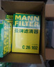 曼牌滤清器（MANNFILTER）空调滤清器空调滤芯CUK20034/CUK20077马自达3昂克赛拉CX-30CX-50 实拍图