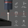 京东京造电动螺丝刀充电无线全自动家用小型电钻维修便携多功能工具 实拍图
