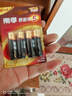南孚5号电池4粒 五号碱性 聚能环5代 适用血压计/燃气表/遥控器/电子秤/计算器/玩具等（单件包邮） 实拍图