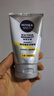 妮维雅（NIVEA）男士【提亮肤色】焕泽耀肤洁面泥100g保湿焕亮肌肤洗面奶新年 实拍图